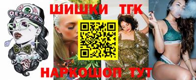 соль курить ск Апшеронск