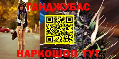 меф Кумертау