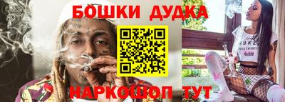 соль курить ск Апшеронск