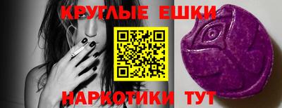 PSILOCYBIN Аргун