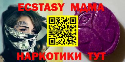 spice Кунгур
