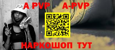 соль курить ск Апшеронск