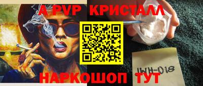 первитин Апрелевка