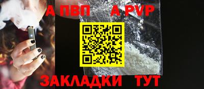 первитин Апрелевка