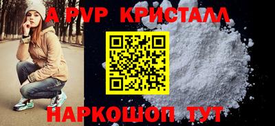 spice Кунгур