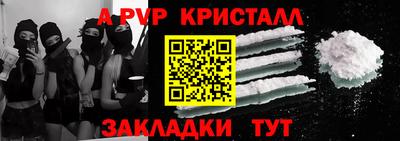 меф Кумертау