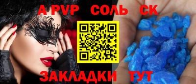 PSILOCYBIN Аргун