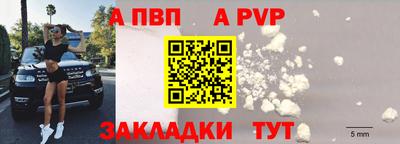 первитин Апрелевка