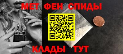 spice Кунгур