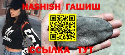 соль курить ск Апшеронск