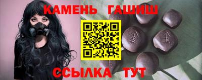 соль курить ск Апшеронск