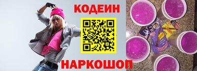 spice Кунгур