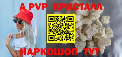 меф Кумертау