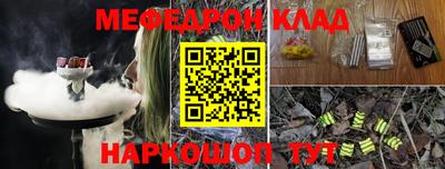 spice Кунгур