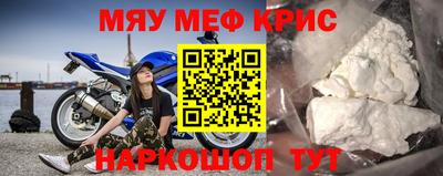 меф Кумертау