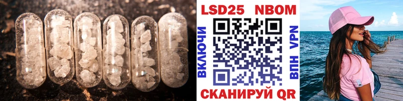 ЛСД экстази кислота  Сосновоборск 