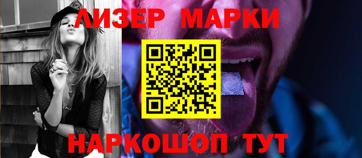 LSD-25 экстази ecstasy Сосновоборск
