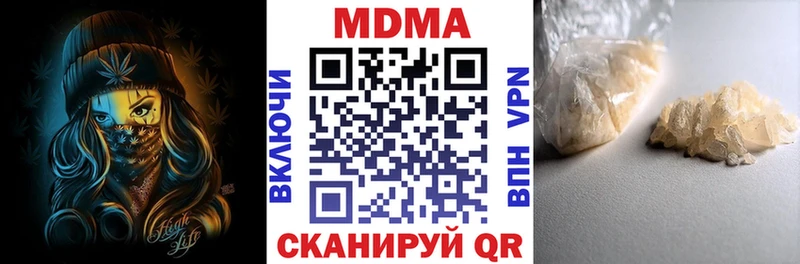 МДМА VHQ  где купить наркоту  ОМГ ОМГ онион  Сосновоборск 