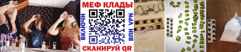 МЕГА ONION сайты даркнета Telegram МЯУ-МЯУ 4 MMC Сосновоборск