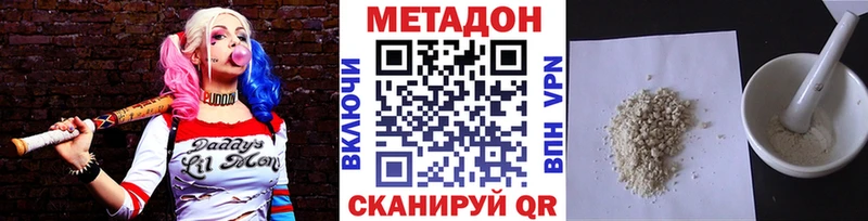 закладка  Сосновоборск  Метадон мёд 