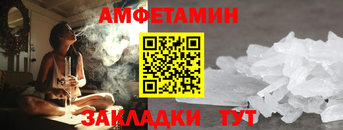 Метамфетамин  МЕТАМФЕТАМИН мет  Вход с VPN  МЕТАМФЕТАМИН мет  Сосновоборск 