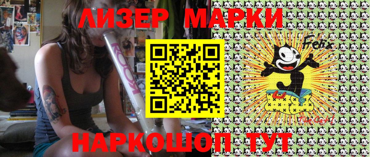 Марки N-bome 1,8мг  Марки N-bome 1,8мг  Сосновоборск 