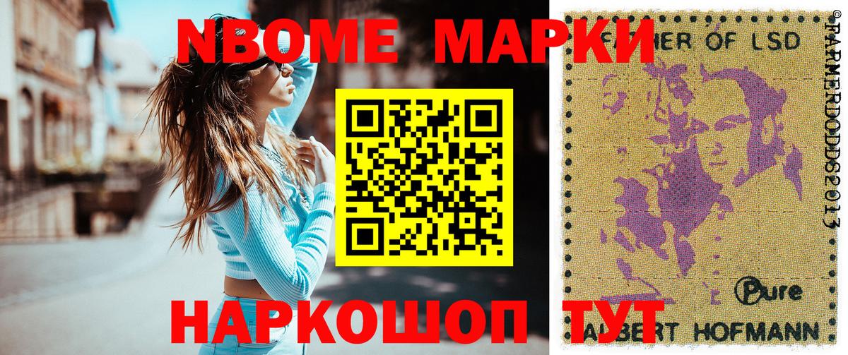 COCAIN Сосновоборск