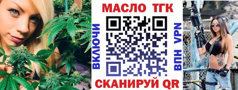 Дистиллят ТГК Wax  Сосновоборск 
