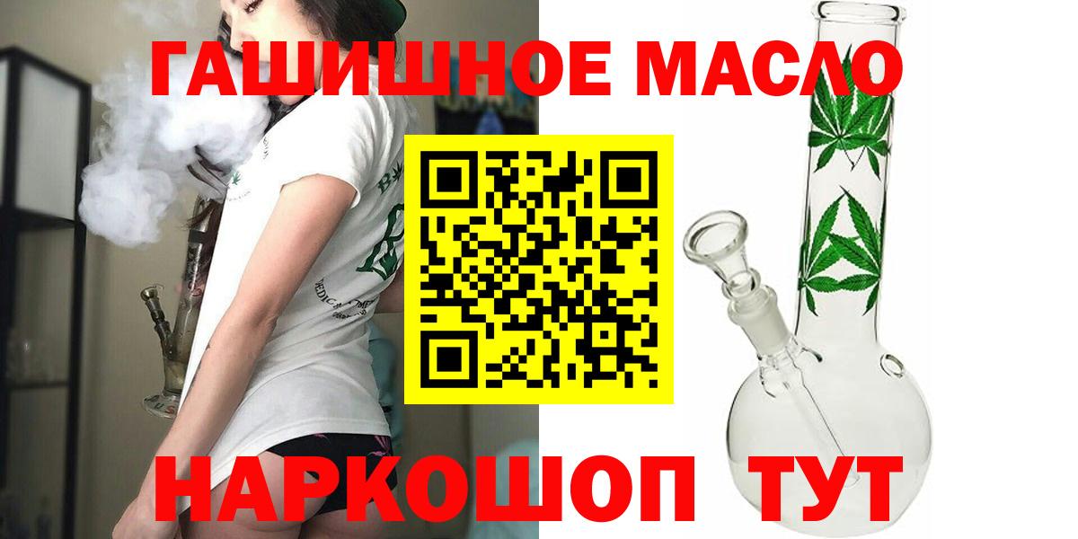 ТГК жижа Сосновоборск